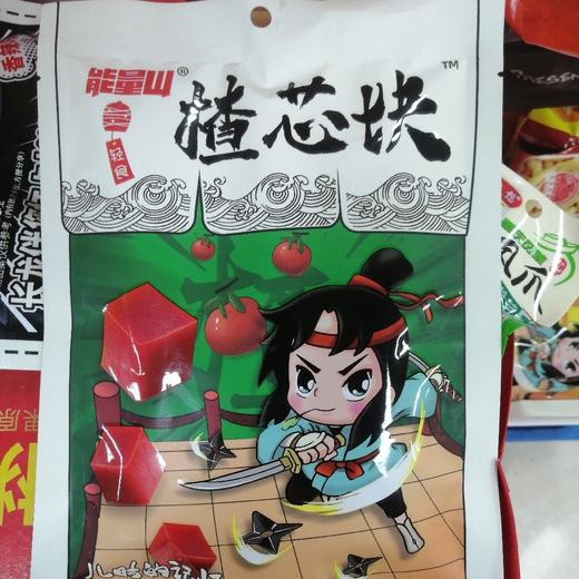 楂芯块山楂90克 商品图0