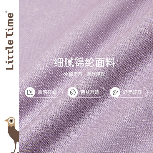 littletime儿童超仙紫色七分袖网纱公主裙春夏新款女童连衣裙 商品图3