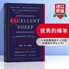 优xiu的绵羊 英文原版 Excellent Sheep 杰出的羊 美国的精英教育 英文版书籍 现货正版进口英语纽约时报畅销书 商品缩略图0