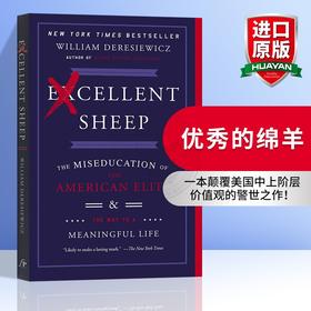 优xiu的绵羊 英文原版 Excellent Sheep 杰出的羊 美国的精英教育 英文版书籍 现货正版进口英语纽约时报畅销书