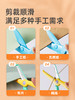 mideer弥鹿儿童剪刀安全手工塑料宝宝安全小号美工剪纸剪子圆头工具不伤手幼儿园0-3-6岁宝宝小孩玩具小剪子 商品缩略图3