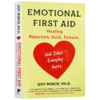 情绪急救 应对各种日常心理伤害的策略与方法 英文原版 Emotional First Aid 成功励志书籍 英文版原版 进口英语书 商品缩略图3