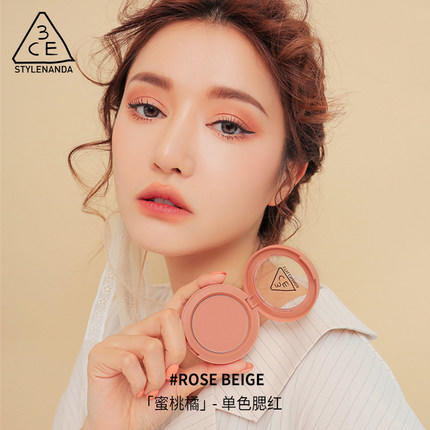 3CE单色腮红蜜桃橘裸粉哑光自然腮红修容哑光 商品图2