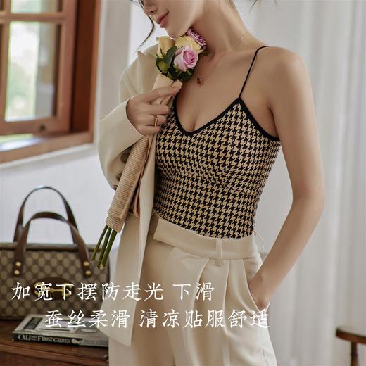 【搭配王炸】高弹舒适打底美背蕾丝&千鸟格蚕丝吊带内衣 可外穿 可内搭 胸垫可拆卸 商品图2