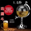 【创意地球仪分酒器】酒吧西餐厅大排档啤酒机亚克力扎啤机酒杯 商品缩略图0