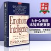 正版 情商 英文原版 为什么情商比智商更重要 Emotional Intelligence 丹尼尔戈尔曼 认识自我潜能励志成功书籍情绪管理读物进口书 商品缩略图0