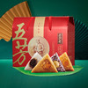 【五芳斋粽子】丰年五芳粽子礼盒  端午节  嘉兴特产   2400g 商品缩略图2