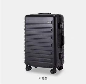 【新世纪外交官拉杆箱】B5楼
