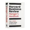 哈佛商业评论经理手册 英文原版 The Harvard Business Review Manager's Handbook 领dao者需要具备的17项技能 英文版进口英语书籍 商品缩略图1