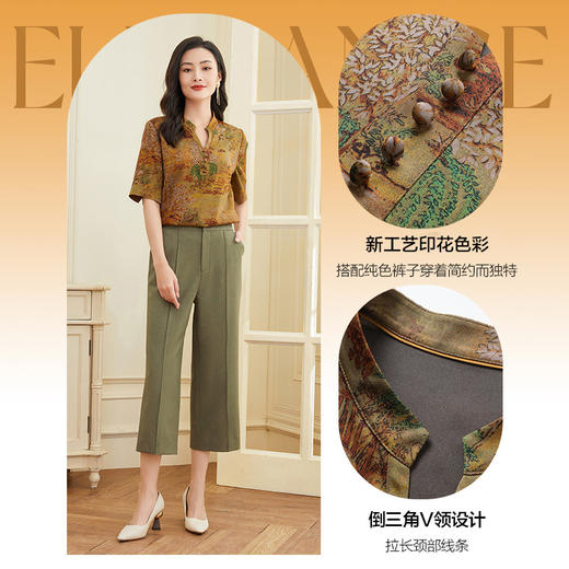 乔万尼v领重磅真丝衬衫女桑蚕丝上衣高级感EF2C340 商品图1