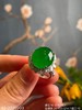 42-2220903，冰艳绿蛋面戒指。具体价格微信咨询 商品缩略图5
