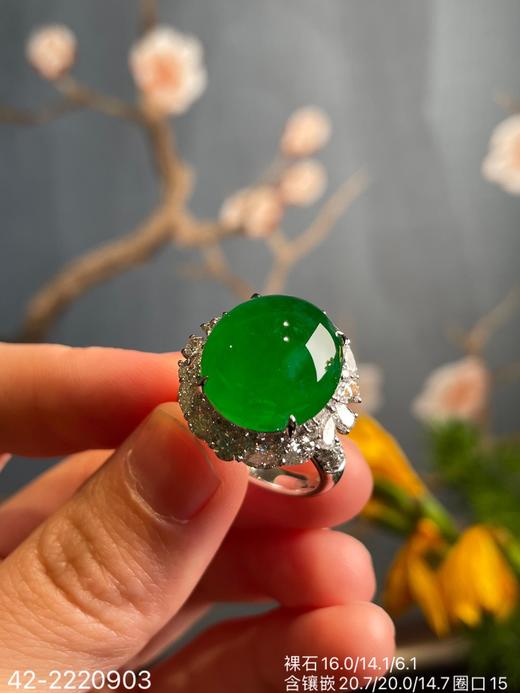 42-2220903，冰艳绿蛋面戒指。具体价格微信咨询 商品图5