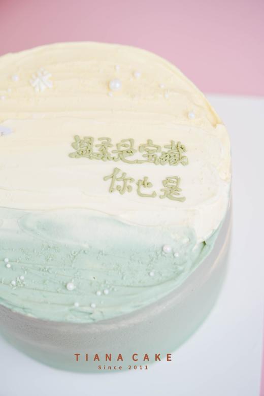 温柔是你 商品图0