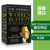 正版 滚雪球 英文原版书 The Snowball 巴菲特和他的财富人生 Warren Buffett 沃伦巴菲特 英文版进口财经类人物传记英语书籍 商品缩略图1