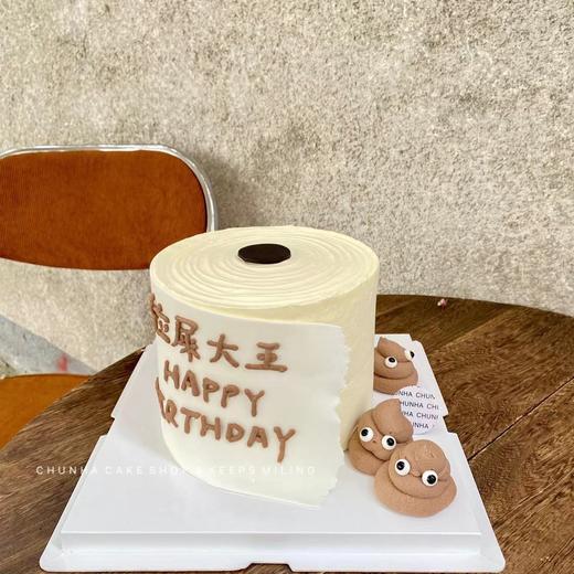 拉屎大王 商品图1