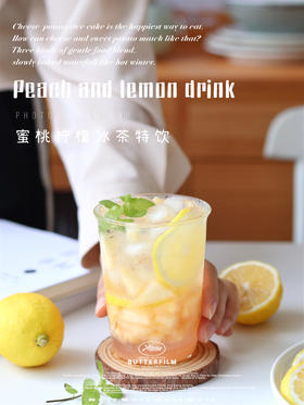 乐萃杯 | 蜜桃柠檬冰茶