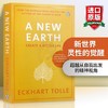 新世界 灵性的觉醒 英文原版 A New Earth Create a Better Life 奥普拉俱乐部荐 英文版进口英语书籍正版 商品缩略图0