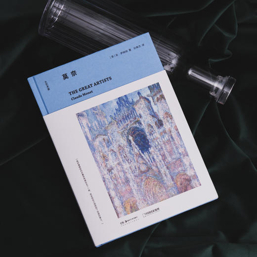 大艺术家系列：莫奈|莫奈的画风“亲切而令人愉悦”，本书收录70余幅莫奈画作，包含大量罕见作品 商品图1