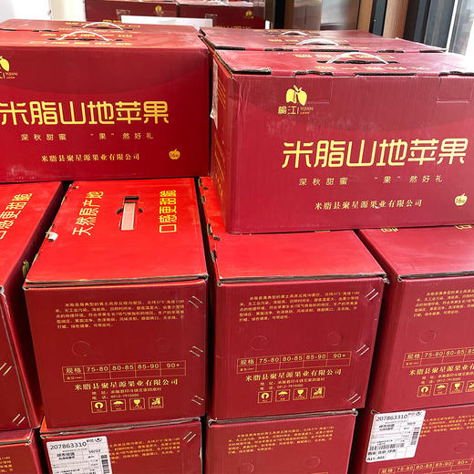 陕北榆林米脂黄土高原苹果  8斤装 商品图2