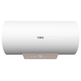 万家乐电热水器D50-S3.2