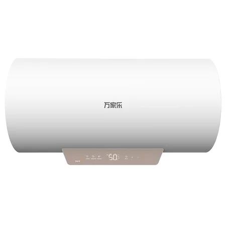 万家乐电热水器D50-S3.2 商品图0