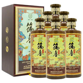【推荐】筑春 封藏 酱香型 53度 500ml【整箱】