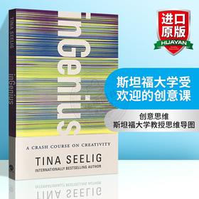 Collins 斯坦福大学受欢迎的创意课 英文原版 inGenius A Crash Course on Creativity 真希望我20几岁就知道的事作者 英文版进口书正版