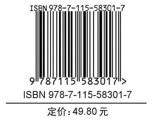 动笔就好运 唯美动漫锦鲤主题涂色线稿集 动漫线稿手绘涂色书线稿手绘技法临摹画册古风涂色线描集秘密花园涂色书大人 商品图1