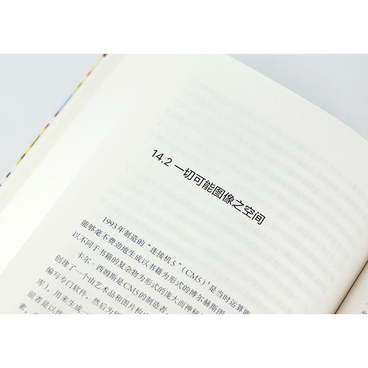 失控 全人类的最终命运和结局 正版[美] 凯文·凯利著【图书节】 商品图2