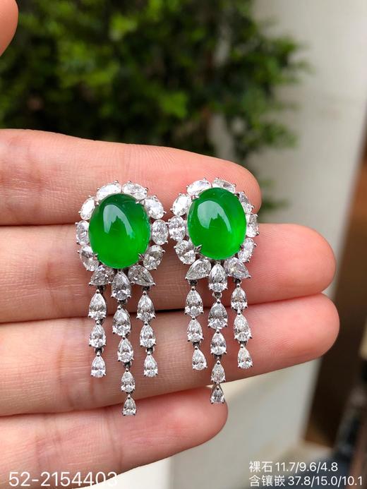 老坑玻璃种帝王绿流苏蛋面耳坠【52-2154403】具体价格微信咨询 商品图5