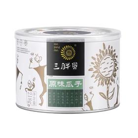 三胖蛋原味瓜子218g