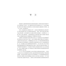 知识与技能：中国职业教育60年/中国教育60年/方展画/刘辉/傅雪凌|主编:徐小洲/浙江大学出版社
