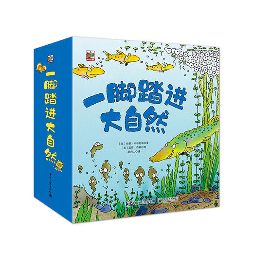 官方正版 一脚踏进大自然 全15册 儿童大自然书籍 2-4岁幼儿经典科普启蒙绘本Usborne科普绘本培养孩子观察力叩开幼儿科学之门 商品图1