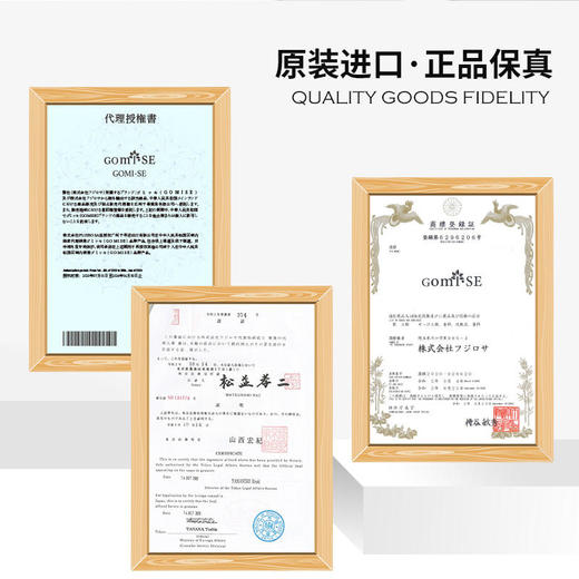 【清新口气】GOMISE乳酸菌维生素牙膏温和洁白牙齿净化口腔保护牙龈 商品图4