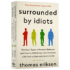 Surrounded by Idiots:The Four Types of Human Behavior 英文原版 被白痴包围:人类行为的四种模式 心理学行为学进口书 商品缩略图4