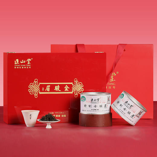 正山堂特制金骏眉红木礼盒装茶叶特级正宗金骏眉送礼长辈礼品100g200g