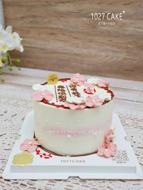 1027CAKE |  妈妈专属 优雅款式 翻糖花 简洁款 古风