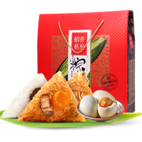 【稻香村粽子】金典礼粽子礼盒1680g