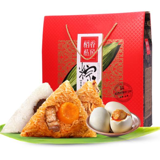 【稻香村粽子】金典礼粽子礼盒1680g 商品图0