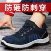 防静电劳保鞋钢包头防砸防刺穿透气防臭耐磨工作鞋 商品缩略图3
