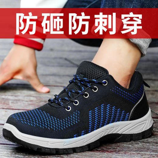 防静电劳保鞋钢包头防砸防刺穿透气防臭耐磨工作鞋 商品图3