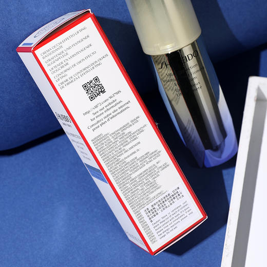 新款资生堂悦薇智感紧塑焕白眼霜15ml免税版 商品图4