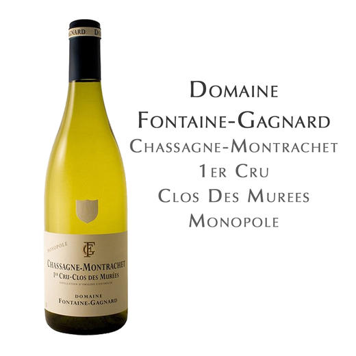 枫丹佳诺酒庄莎萨涅蒙哈榭村围墙独占园白葡萄酒 Domaine Fontaine-Gagnard Chassagne-Montrachet 1er Cru Clos Des Murees 商品图0