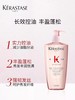卡诗 洗发水 双重功能/元气姜控油防脱 商品缩略图2