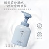 贝亲婴儿温泉舒缓洗发沐浴二合一泡沫 商品缩略图0
