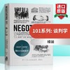 101系列 谈判学 英文原版 Negotiating 101 英文版原版书籍 精装 进口英语书 商品缩略图0