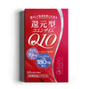 【品牌直营 尾货促销 89到手两瓶 保质期2026-03-14】iSDG医食同源 还原型辅酶Q10 60粒/盒  每天补充180mg辅酶Q10和19mg还原型辅酶Q10 商品缩略图1