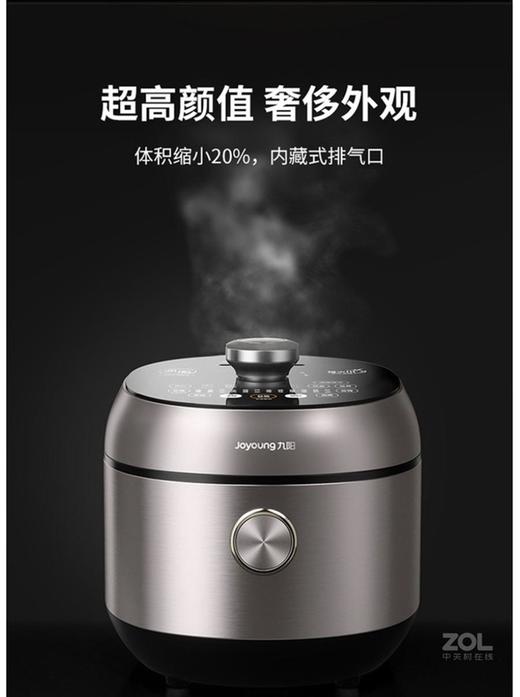 九阳IH电压力煲SNY-50IHS12 商品图3