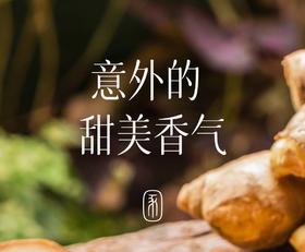 令人愉悦的甜美香气