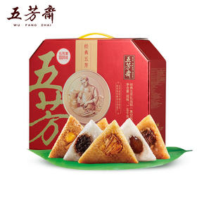 【五芳斋粽子】经典粽子礼盒  端午节  嘉兴特产   1680g